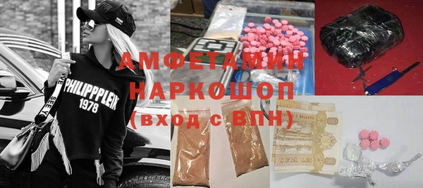 герыч Вязьма