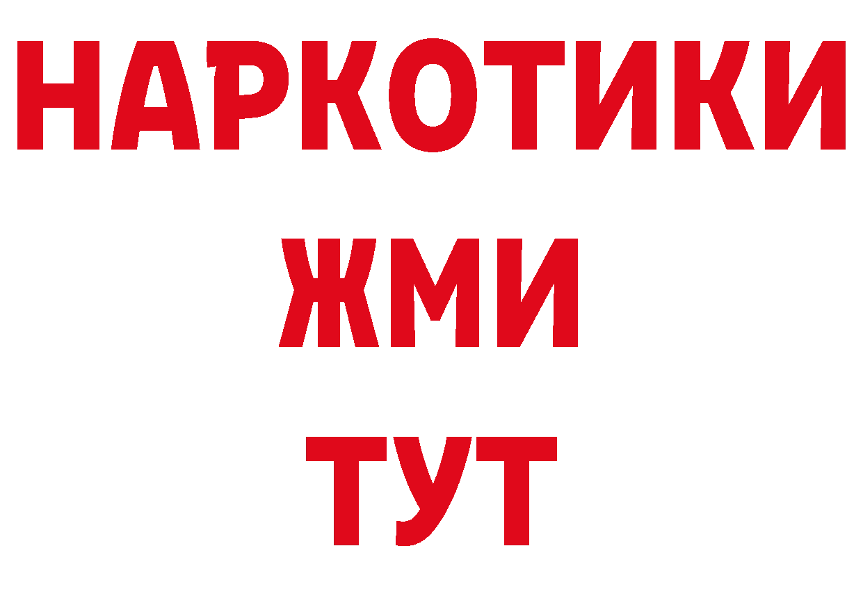 Купить закладку дарк нет клад Димитровград